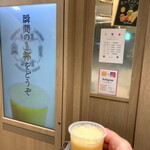 果汁屋 プロダクト バイ サカイ 阪急梅田店 - 