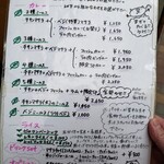 ゼロワンカレーA.o.D - 