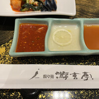 游玄亭 西麻布本館 - 