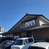 中華そば 大石家 佐久平店
