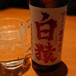 万福食堂 - 麦焼酎　白猿　