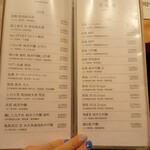 定山渓第一寶亭留　翠山亭 - 