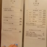 定山渓第一寶亭留　翠山亭 - 