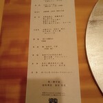 定山渓第一寶亭留　翠山亭 - 