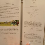 定山渓第一寶亭留　翠山亭 - 