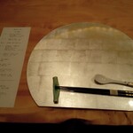 定山渓第一寶亭留　翠山亭 - 