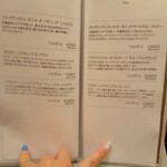 定山渓第一寶亭留　翠山亭 - 