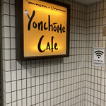 Yonchome Cafe - 