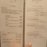 定山渓第一寶亭留　翠山亭 - 