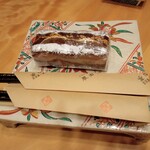 定山渓第一寶亭留　翠山亭 - 