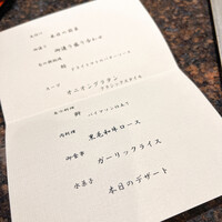 日本料理　花木鳥 - 
