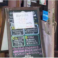 タンタ ローバ - 本日のランチ