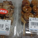 豊島精肉店 - ヤッパリ買っちゃった