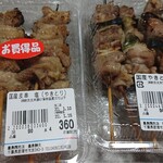 豊島精肉店 - お酒のあてに