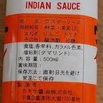 豊島精肉店 - 富津市大堀のカギサ醤油はもう廃業しちゃってます