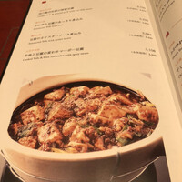 スーツァン・レストラン陳 渋谷店 - 