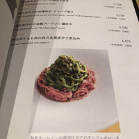 スーツァン・レストラン陳 渋谷店 - 