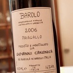 アフェット - ②