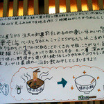 味の小松 - 店頭に掲示されています