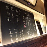 三文銭 - 2012、年越しそば