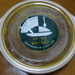 カレーの店 いーとん - 持ち帰りカレー