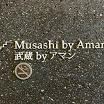 Musashi Bai Aman - 武蔵 by アマン