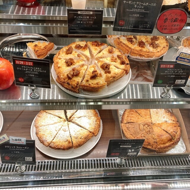買いも買ったりアップルパイ7種とキッシュ2種』by あてるい