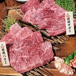 独選焼肉 ひとりじめ - 