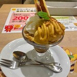 デニーズ - 焼きいもミニパルフェ①