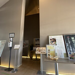 Hakushika Kurashikkusu - 店内入り口