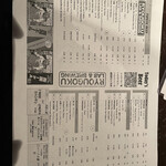 麦酒倶楽部 ポパイ - 