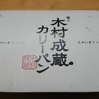 すし 喜邑 - 