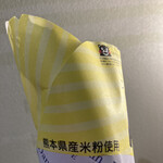 Dhippa Dan - 熊本県産の米粉使用