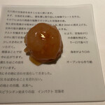 レスピラシオン - 