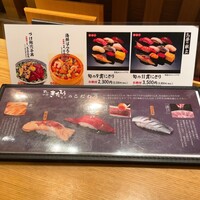 柳橋きたろう場内 - メニュー