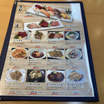 とろろ・海鮮料理 さんすい 2号店 - 