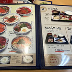 とろろ・海鮮料理 さんすい 2号店 - 