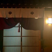 飯田 - 