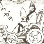 やきにく百済 - 門司←小倉