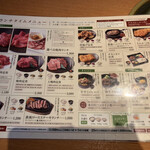 Tenka No Yakiniku Daishougun - 