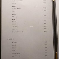 鮨 青海 北新地 - 