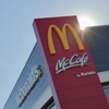 マクドナルド 平塚山下店