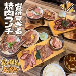 炭火焼肉 丸勢 - 