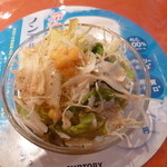 Namasute - 2種類のカレーセットのサラダ