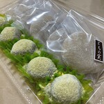 久栄堂菓子舗 - うぐいす餅5個、とちもち5個