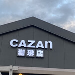 CAZAN珈琲店 - 