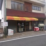 石河菓子店 - 外観です