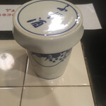 Yakiniku Izakaya Bakura - ひれ酒
