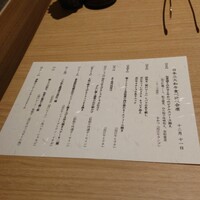 和牛 まつした 吟匠邸 - 