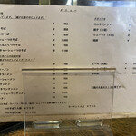 丸長中華そば店 - 